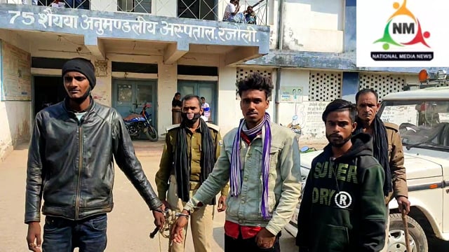 रजौली : समेकित जाँच चौकी  पर तीन शराब धंधेबाज गिरफ्तार 