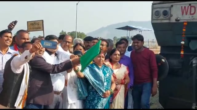 सिरदला के खरौन्ध रेलवे स्टेशन से पहली बार धान लोड मालगाड़ी को एसडीओ ने हरी झंडी दिखाकर किया रवाना