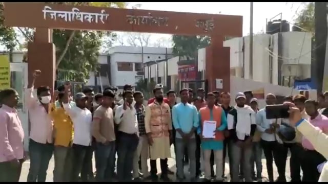   जमुई अखिल विद्यार्थी परिषद ने समाहरणालय जाकर दिया आवेदन बिजली विभाग के खिलाफ  किया जमकर नारेबाजी