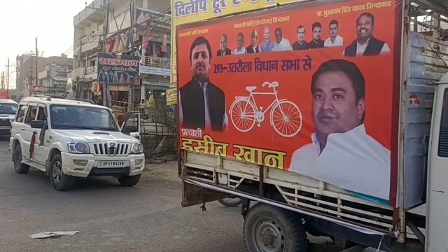 उतरौला विधानसभा में सपा प्रत्याशी द्वारा सैकड़ों गाड़ियों के साथ किया गया शक्ति प्रदर्शन