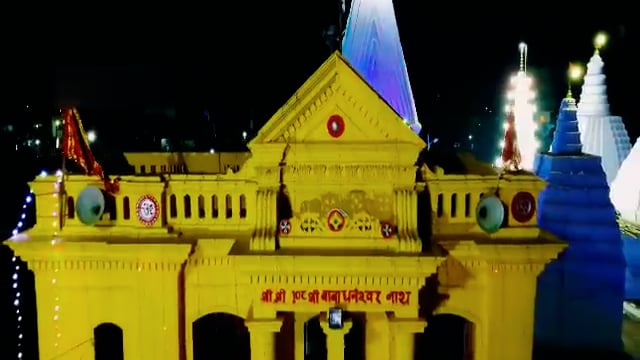 महापर्व शिवरात्री के अवशर पर सभी मंदिर में पूजा अर्चना किया ।