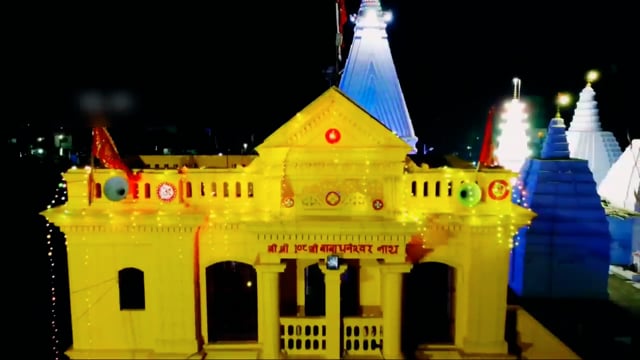 जमुई के महादेव सिमरिया मंदिर से महाशिवरात्रि पर खास रिपोर्ट
#jamui #mahashivratri