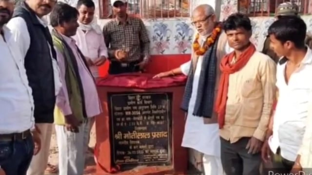 बैरगनिया प्रखंड में 6 सड़कों का शिलान्यास हुआ।