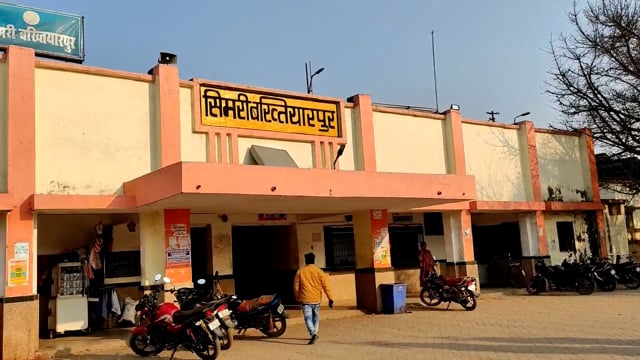 सिमरीबख्तियारपुर रेलवे स्टेशन पर यात्रियो के लिये नही पानी पीने की व्यवस्था, गर्मी में यात्रियों होती है काफी कठिनाई