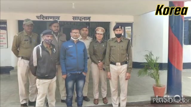 पुलिस ने 24 घण्टे के अंदर आरोपी शिक्षक को किया गिरफ्तार