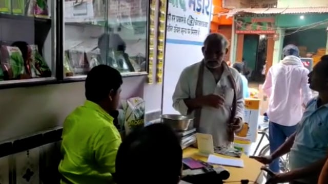 रफीगंज शहर के महाराजगंज में शंकर खाद एवं बीज भंडार का किया गया उद्घाटन