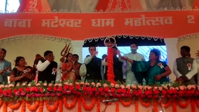 सिमरीबख्तियारपुर प्रखंड़ के बाबा मटेश्वर धाम में चार दिवसीय मटेश्वर महोत्सव का सासंद , एमएलए,  डीएम ने किया उदघाटन