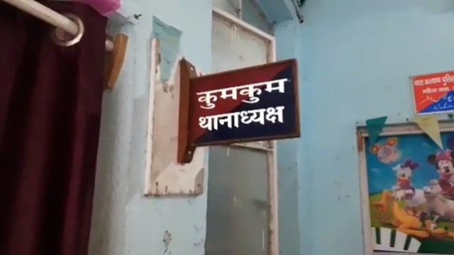 प्रेमी से शादी कराने की गुहार को लेकर महिला थाना पहुंची एक युवती