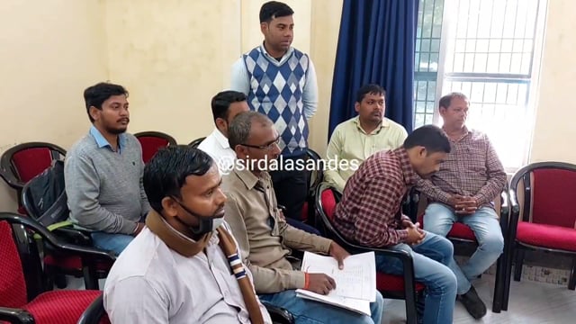 प्रखंड विकास पदाधिकारी ने सिरदला प्रखंड कार्यालय में ग्रामीण आवास सहायकों के साथ की बैठक