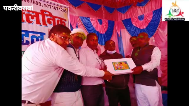 नवादा पकरीबरावां में  ग्रामीण चिकित्सक संघ के सदस्यों ने की बैठक बैठक में विभिन्न बिंदुओं पर किया गया विचार