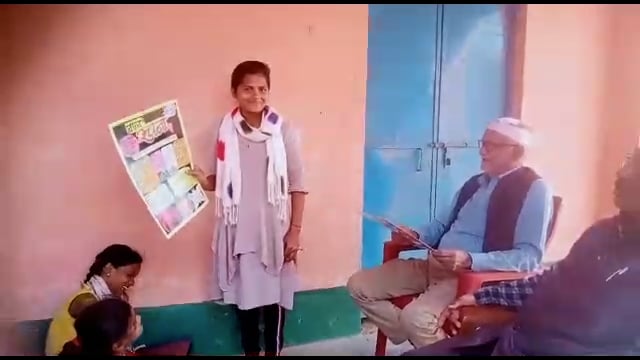 तेतराही स्थित मध्य विद्यालय में त्रैमासिक बाल पत्रिका 'बाल रचना' का हुआ विमोचन 