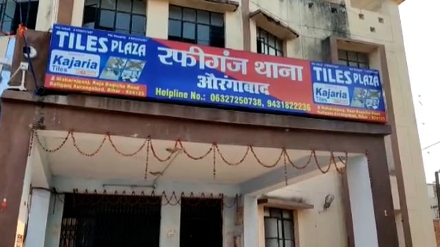 रफीगंज में शिक्षक की बाइक हुई चोरी प्राथमिकी दर्ज