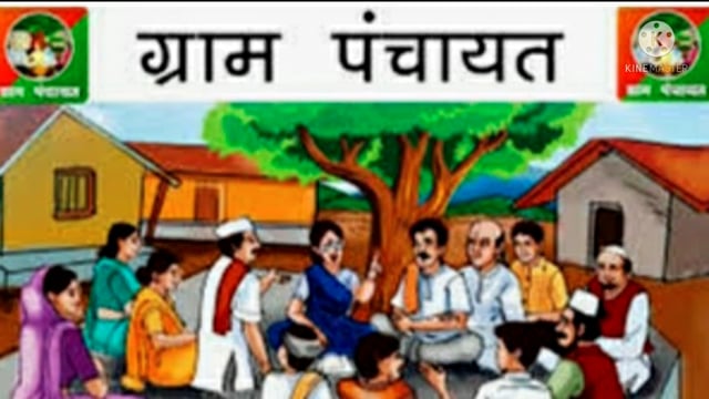 फु0पंचायत के वार्ड सं0 6 में अवैध रूप से वार्ड सचिव का चयन दर्जनों ग्रामीणों ने हस्ताक्षर युक्त आवेदन वीडियोको दिया