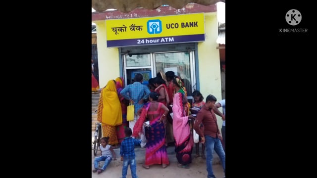 फुल्लीडुमर यूको बैंक शाखा से लेकर ,यूको बैंक ग्राहक सेवा केंद्र तक कैश की किल्लत ग्राहक  परेशान ,प्रबंधक मौन