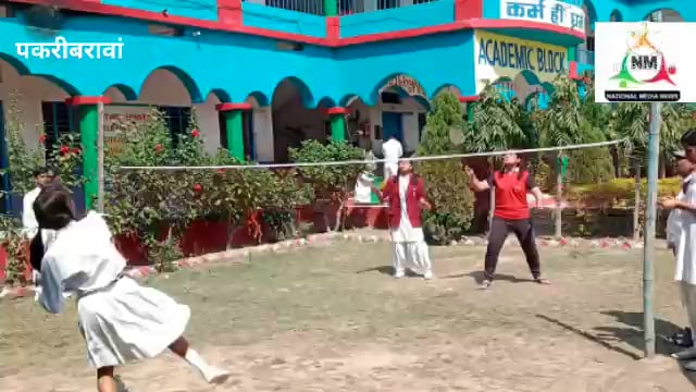 नवादा पकरीबरावां के जीआईपी में खेल पखवाड़ा का हुआ आयोजन  विद्यालय के दर्जनों छात्र-छात्राएं हुए शामिल