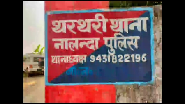 थरथरी प्रखंड के लक्खाचक में बीती रात गुप्त सूचना के आधार पर छापेमारी की गई जिसमें 25 लीटर चुलाई शराब के साथ एक धंधेबाज ग