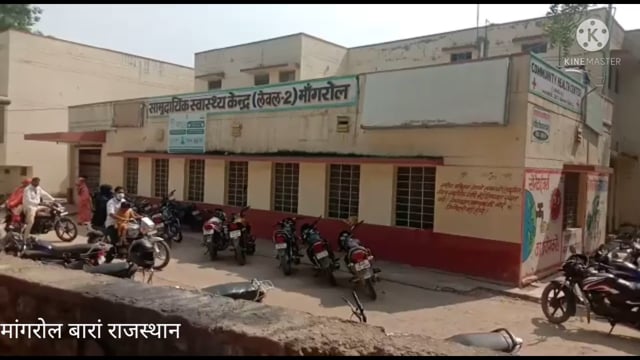 सामुदायिक स्वास्थ्य केंद्र  के बार खड़ी बाइक चोर चोरी करके ले गए पुलिस थाने में कराया मामला दर्ज