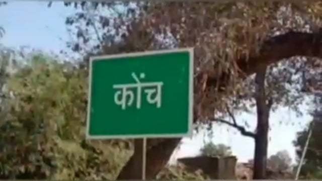 जालौन,घर के बाहर खेल रहे दो वर्षीय मासूम की तालाब में डूबने से हुई मौत