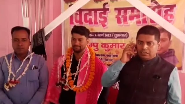 रफीगंज में कार्यपालक सहायक का विदाई सह सम्मान समारोह का आयोजन
