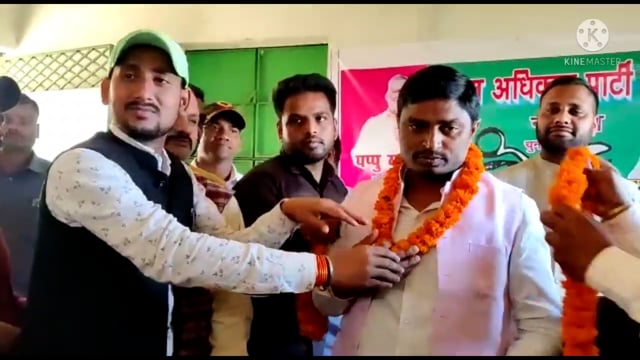 माफिया राज, अपराध, बेरोजगारी, भ्रष्टाचार के खिलाफ जन अधिकार पार्टी संरक्षक पप्पू यादव 7 मार्च को सड़क पर उतरेंगे।
 