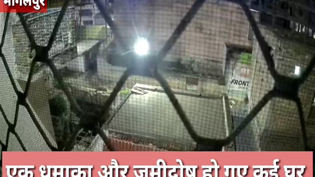 घटना ऐसी जिसने प्रशासन की नींद उड़ा दी।