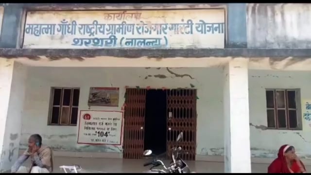 थरथरी प्रखंड कार्यालय में प्रतिदिन 25 से 30 लोगो को आधार कार्ड में सुधार जार गां