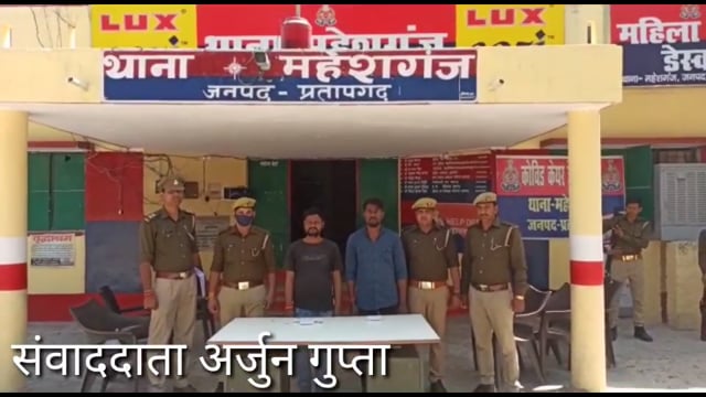 महेशगंज थाना पुलिस ने शातिर अपराधियों को तमंचा, लूट के रुपयों के साथ गिरफ्तार किया, संदीप शुक्ला पर०१ दर्जन मुकदमा, 
