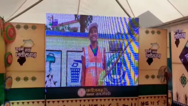 दंतेवाड़ा में हुई छत्तीसगढ़ मॉडल प्रदर्शनी का आयोजन राज्य के विभिन्न् योजनाओं को एलईडी में उभारी गई