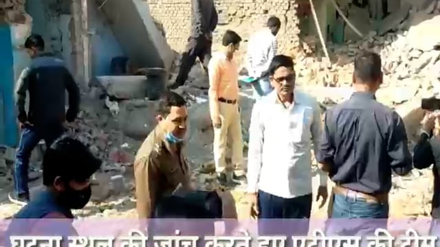 घटनास्थल का निरीक्षण करते हैं एटीएस की टीम