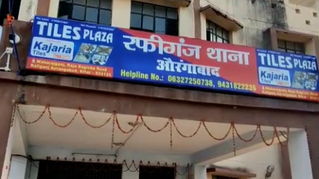 रफीगंज पुलिस ने 15 लीटर देसी महुआ शराब के साथ महिला तस्कर को गिरफ्तार कर भेजा जेल।