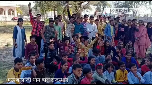 मॉडल पब्लिक स्कूल के बच्चों ने मऊ बालाजी धाम पर मनाई पिकनिक नन्हे मुन्ने बच्चों के चेहरे पर देखी गई मुस्कान