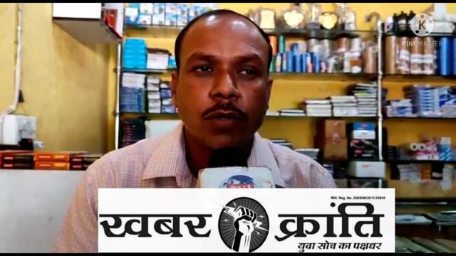 जल संसाधन के द्वारा बनाऐ जा रहे बांध की हुई कलेक्टर कोरिया से शिकायत