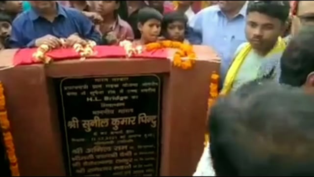 सांसद ने आरसीसी बॉक्स का किया शिलान्यास