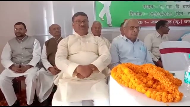 मगध महा विद्यालय में जदयू कार्यकर्ता समागम समारोह का हुआ आयोजन