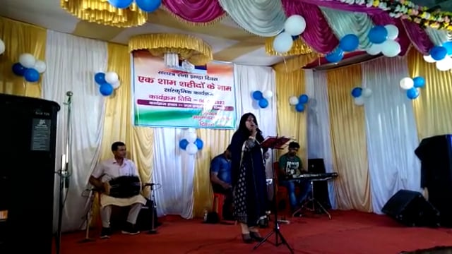 टिकारी में झंडा दिवस पर एक शाम शहीदों के नाम राज स्कूल के सभागार के कार्यक्रम का आयोजन सम्पन्न