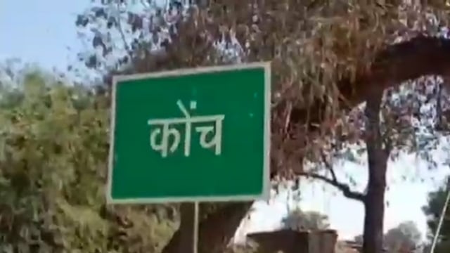 जालौन-मूलभूत सुविधाओं के साथ समस्याओं का समाधान भी प्राथमिकता-प्रधान