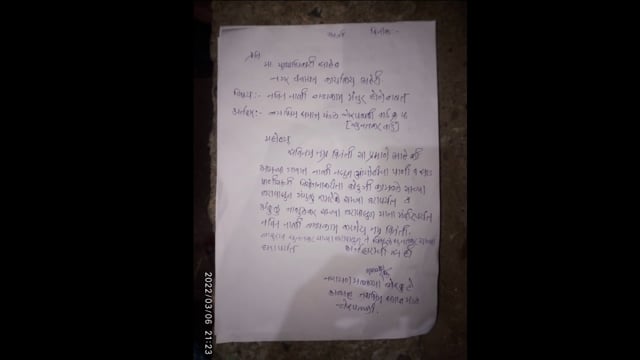 *जय भीम समाज मंडळ चेरपल्ली कडून विविध मागण्यांसह निवेदन सादर व नगराध्यक्षा रोजा करपेत यांच्याशी चर्चा*