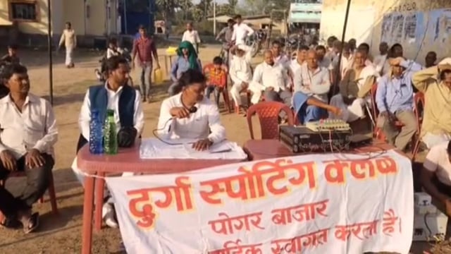 रफीगंज प्रखंड के फुटबॉल में किया गया फुटबॉल टूर्नामेंट का आयोजन।