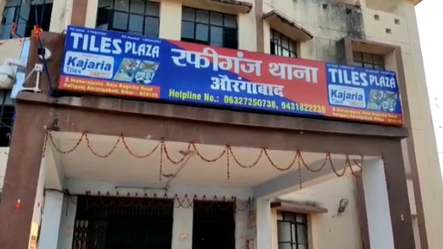 रफीगंज पुलिस ने 7 लिटर 500ml शराब के साथ दो शराब कारोबारियों को भेजा जेल।