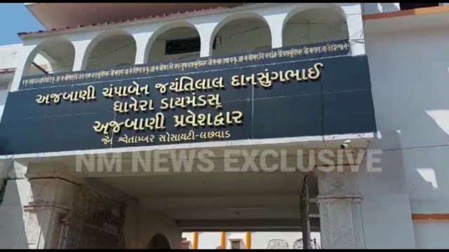 अहिंसा के मंदिर में हिंसा, युवक की मौत बना पहेली,मौत से महावीर मंदिर लछुआड़ में फैला सनसनी

#crime #jamui 