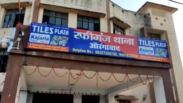 रफीगंज पुलिस ने शराब विक्रेता के साथ एक शराबी गिरफ्तार।