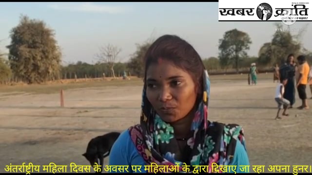 चल सहेली महिला समूह के द्वारा महिलाओं के उत्थान के लिए कराया जा रहा खेल प्रतियोगिता