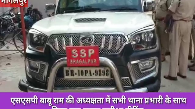 क्राइम कंट्रोल के लिए एसएसपी ने सभी थानों को दिए दिशा निर्देश