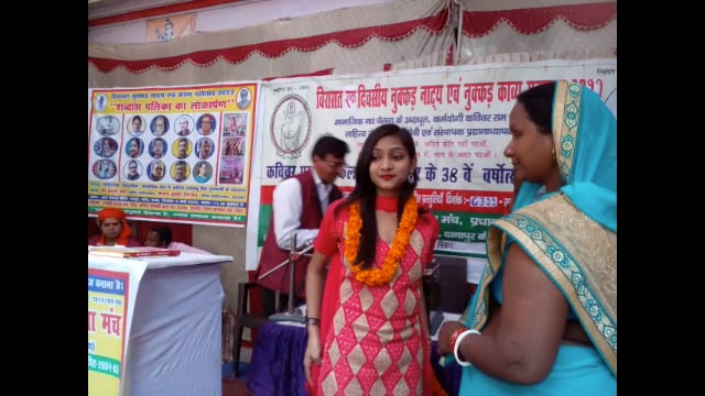 मेस्कौर की बेटी सोनम कृति को अच्छे गायन हेतु मनेर में किया गया सम्मानित