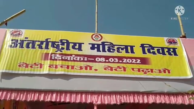 सदर अस्पताल में अंतर्राष्ट्रीय महिला दिवस को लेकर किया जाएगा कार्यक्रम का आयोजन।