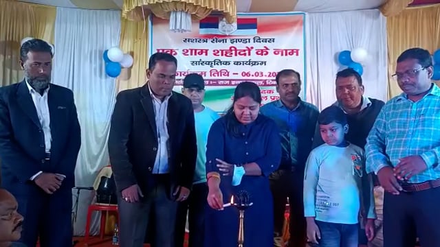 झंडा दिवस पर राज इंटर स्कूल के सभागार में अनुमंडल प्रशासन ने कराया एक शाम शहीदों के नाम कार्यक्रम का आयोजन