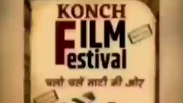 जालौन,कोंच-मंडलायुक्त ने किया कोंच फ़िल्म फेस्टिवल के पोस्टर का विमोचन