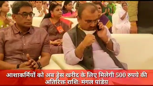 अंतर्राष्ट्रीय महिला दिवस पर 114 महिलाओं को किया गया सम्मानित एवं आशा कार्यकर्ताओं को वस्त्र खरीदने हेतु ₹500 का अनुदान