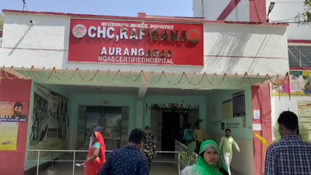 रफीगंज में कोविड में बेहतर प्रदर्शन करने वाले महिला स्वास्थ्य कर्मी को किया गया सम्मानित। 