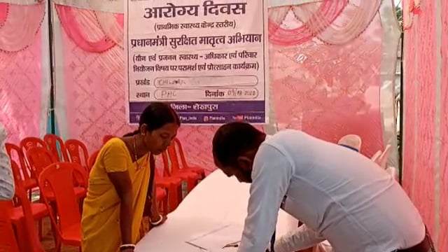 प्रधानमंत्री मातृत्व सुरक्षित अभियान के तहत 63 गर्भवती महिलाओं की जांच।